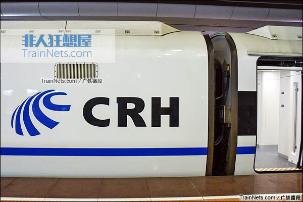 2016年2月。广珠城际铁路。新一代CRH1A型动车组（Zefiro）。车厢连接处。（图/广铁德段）