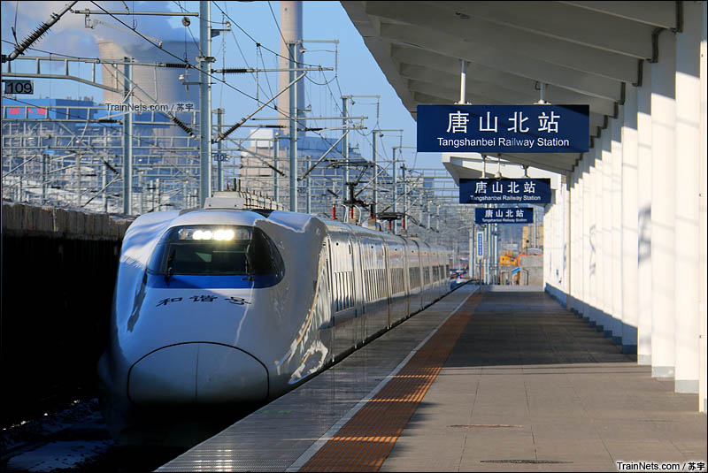 2016年2月24日清晨，D6611次（北京-唐山）经停唐山北站一站台，车型为日本原厂的CRH2A-2001。（图/苏宇）