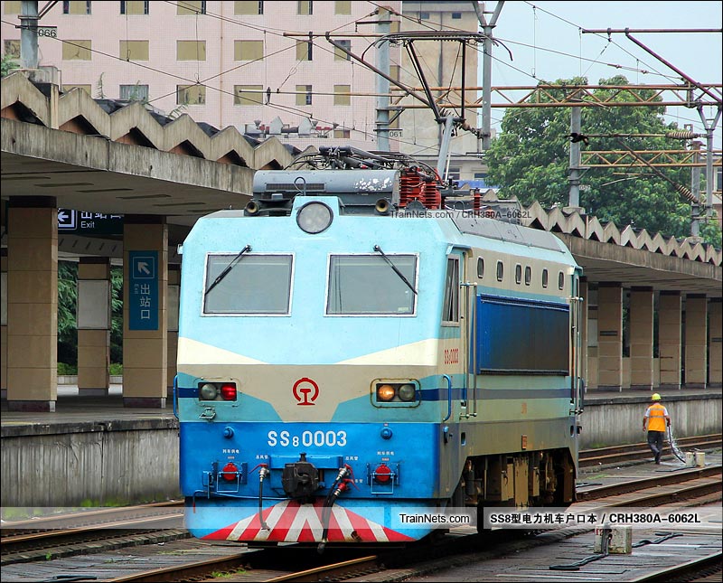 2015年8月26日。长沙站。SS8-0003。(图/CRH380A-6062L)